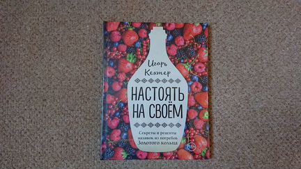 Игорь Кехтер 