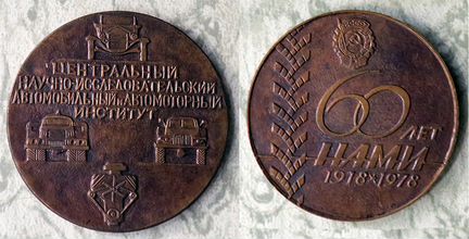 Сувенирные медали