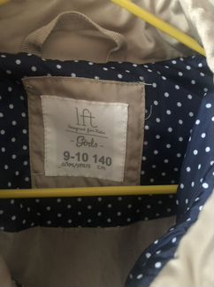 Куртка для девочки