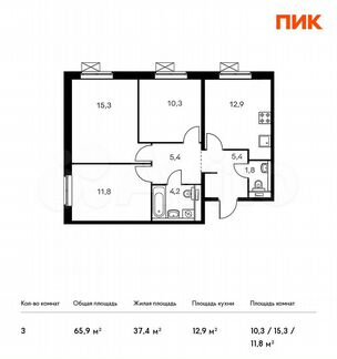 3-к квартира, 65.9 м², 21/25 эт.