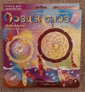 Набор для творчества. Плетение - антистресс