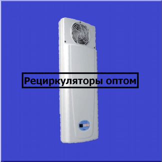 Облучатель рециркулятор Дезар 802 оптом