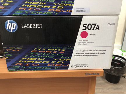 Картридж HP LaserJet 508a/507a