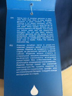 Шапка детская от дождя, р-р 48-50 Финляндия