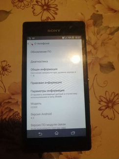Телефон Sony xperia D2302