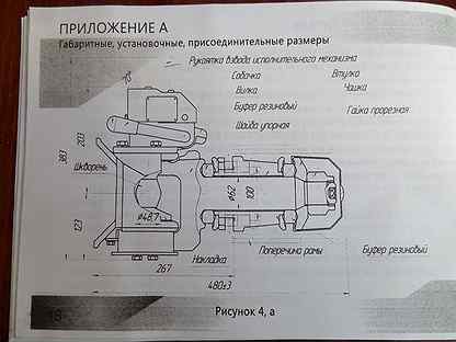 схема габаритов камаз 5320