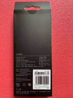 Xiaomi MI Band 5 Новый