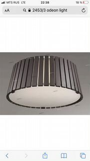 Прдвесной светильник 2453/3 из серии Odeon Light A