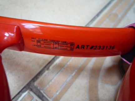 Head Ракетка 21 дюйм