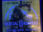 Диски на ps4 Mortal Kombat 11
