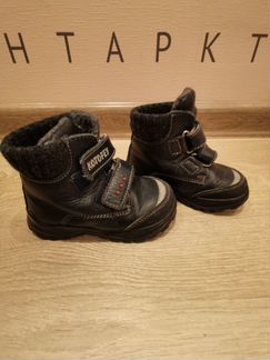 Ботинки осень 22 р