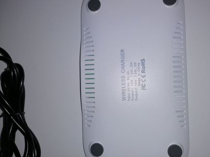 Беспроводное зарядное устройство