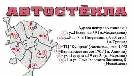 Стекло лобовое Kia Optima 2011