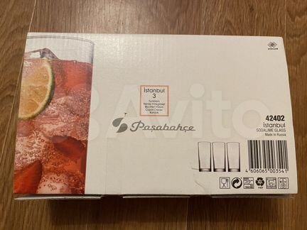 Набор стаканов (3шт)