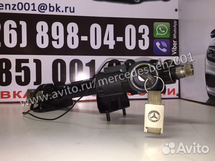 Замок зажигания на мерседес w168