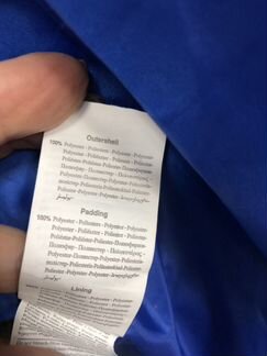 Куртка новая Calliope