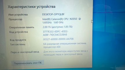 Ноутбук HP 15-ac101ur TPN-C125