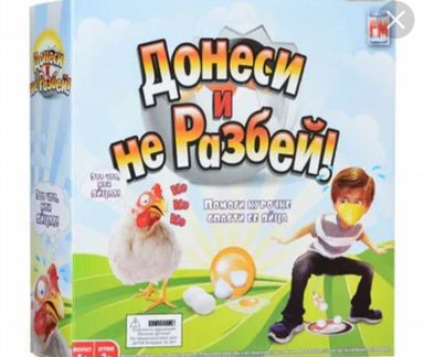 Игра Донеси и не Разбей