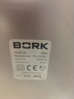 Очиститель воздуха Bork a800