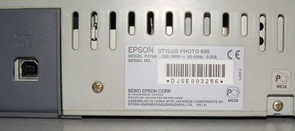 Принтер Epson Stylus Photo 895