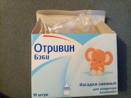 Насадки сменные для аспиратора 13 шт