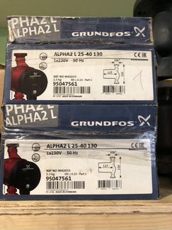 Насос грундфос циркуляционный alpha 1-L 25-40