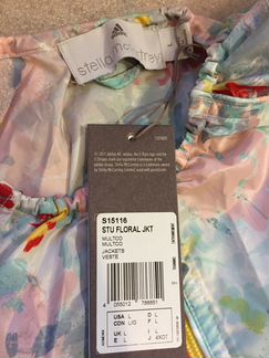 Adidas Stella McCattney легкая весенняя куртка