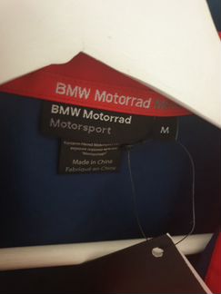 Новая рубашка BMW. Оригинал Красногорск