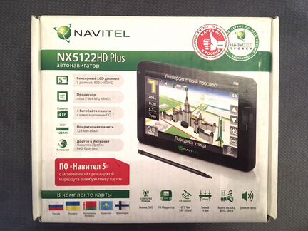 Навигатор Navitel NX5122HD Plus