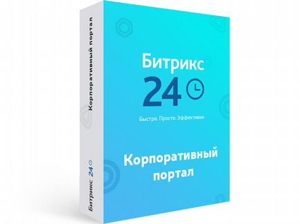 Лицензии Битрикс Битрикс24 готовые магазины сайты