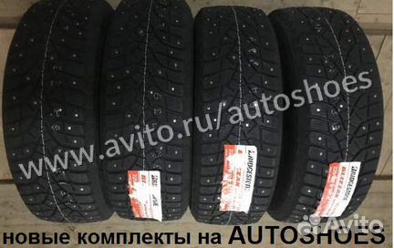 Новые Bridgestone Blizzak spike-02 SUV 265 50 r20