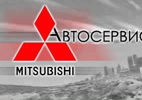 Mitsubishi Space Wagon 98-01г свечной наконечник