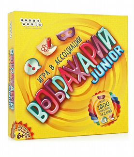 Воображарий Junior
