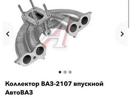 Дренаж впускного коллектора ваз 2101