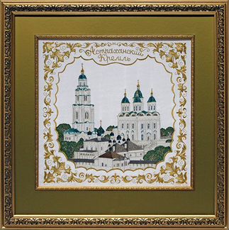 Картина Астраханский Кремль. золото. ручная работа