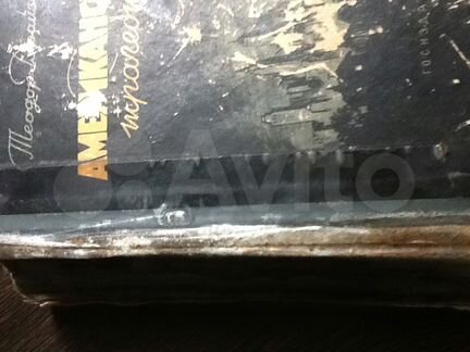 Книга художественная