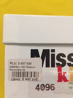 Ботинки Missouri новые 22 размер
