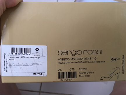 Туфли Sergio Rossi