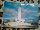 Комплект открыток / Комсомольск-на-Амуре / 1990 г
