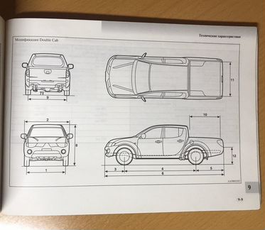 Руководство по эксплуатации L200 (IV)
