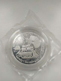 3 руб. Первая Русская арктическаяэкспедиция