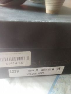 Итальянские туфли- босоножки 35 р J.J.Delacroix