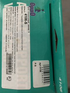 Ортез для голеностопа