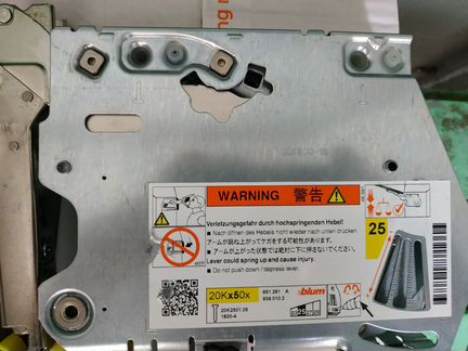 Blum aventos HF, а также HL, HS, HK. Tandembox