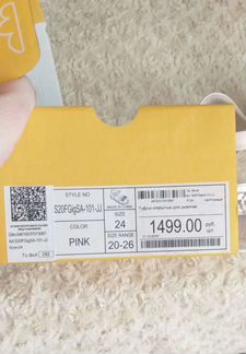 Босоножки р.24