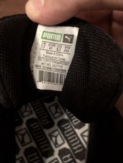 Кроссовки puma TriEmboss