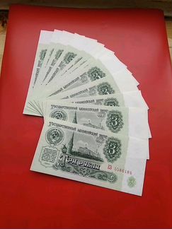 3 рубля 1961/91 UNC