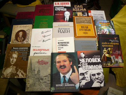История,публицистика(51книга)
