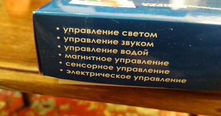 Электронный конструктор 