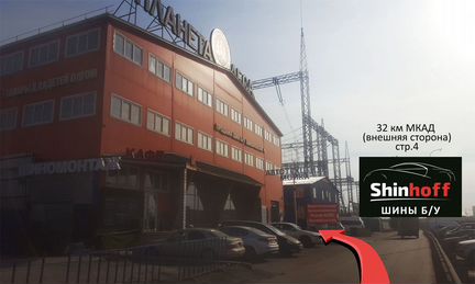 Шины б/у R19 255/50 General зима